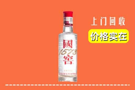 云浮回收国窖酒